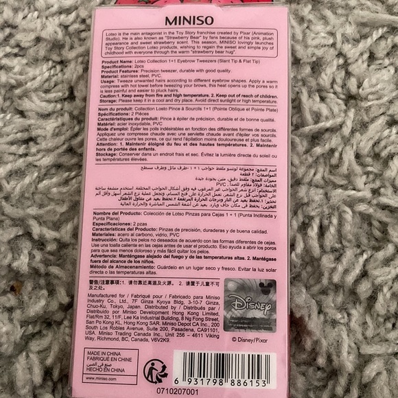 Tweezers - Picture 2 of 2